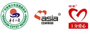 1689932401206556 君泰一分爱心助学基金第二期捐赠仪式举行