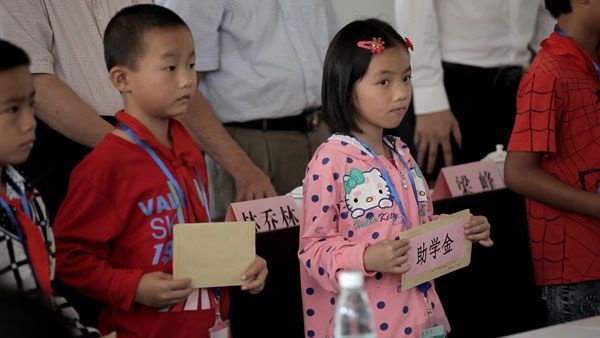 1689932457792000 君泰“一分爱心”希望助学行动第一期捐助普宁贫困小学生