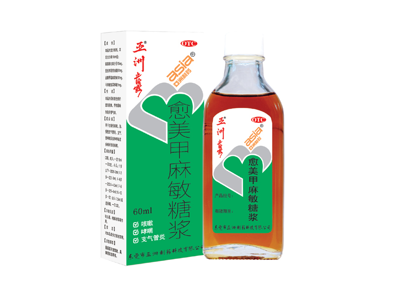 J9国际集团止咳露60.jpg