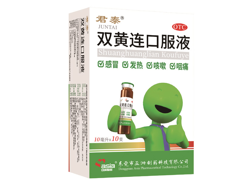 1690273832444270 君泰10支-1.jpg