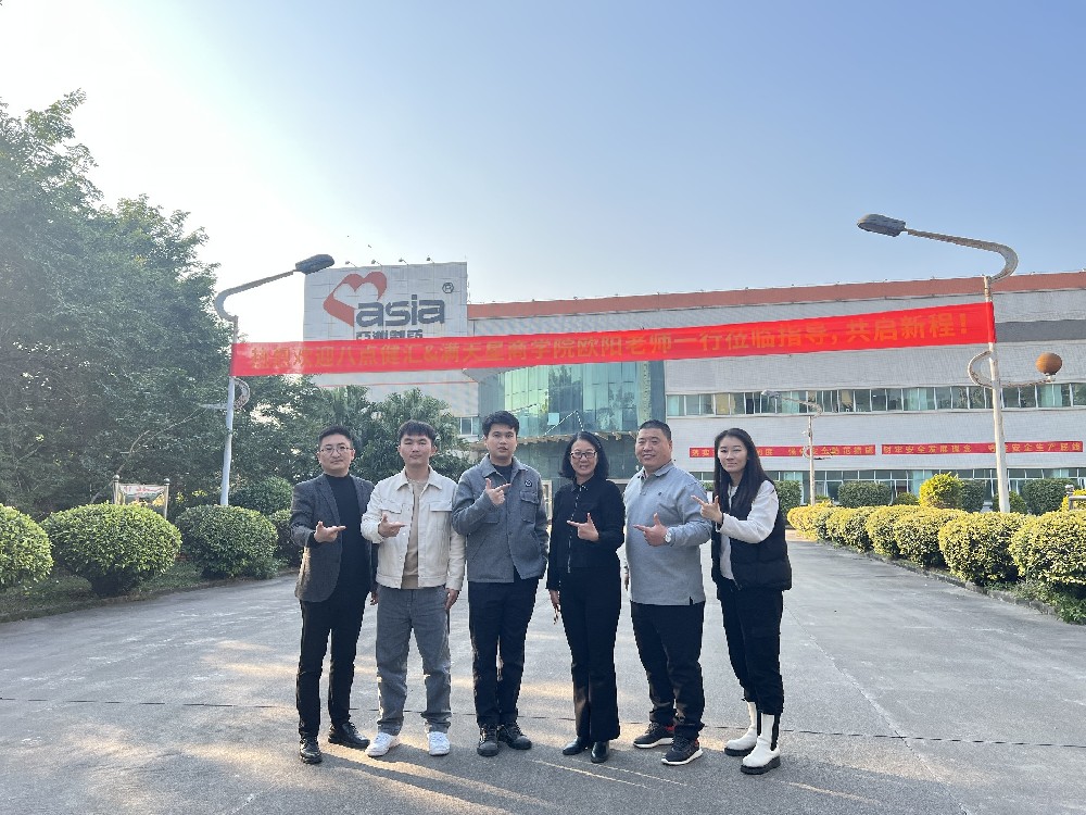 分享智慧，共启新程：欢迎八点健康汇和满天星商学院欧阳老师一行莅临指导！